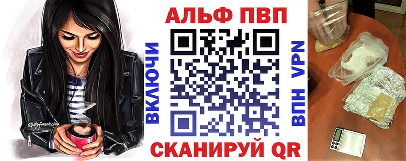 наркота  Балтийск  APVP крисы CK 
