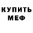 МЕТАДОН белоснежный Kiki Mari