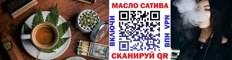дарнет шоп  Балтийск  Печенье с ТГК марихуана 