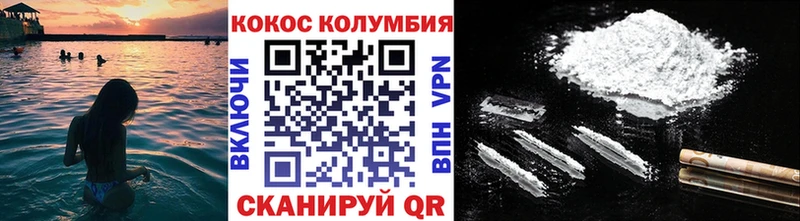 где найти kraken зеркало Кокаин FishScale Балтийск