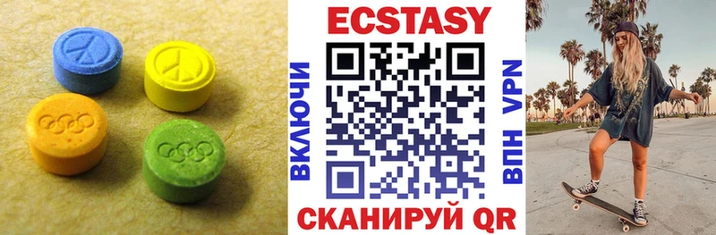 гидра ONION  Балтийск  ЭКСТАЗИ ешки 