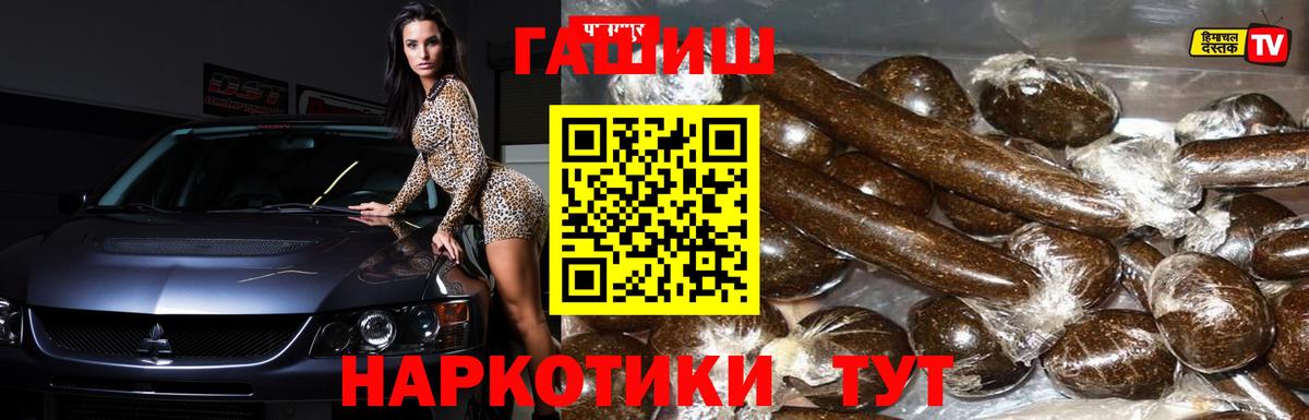 ГАШИШ 40% ТГК Балтийск