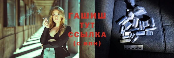 таблы Аркадак