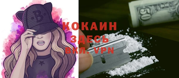 марихуана Арсеньев