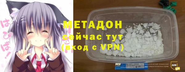 марихуана Арсеньев