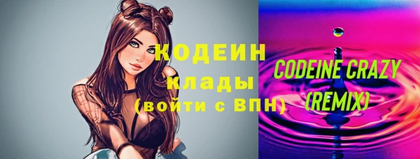 марихуана Арсеньев