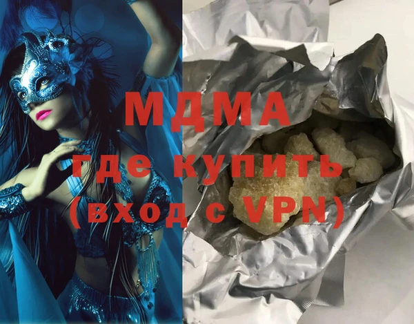 таблы Аркадак