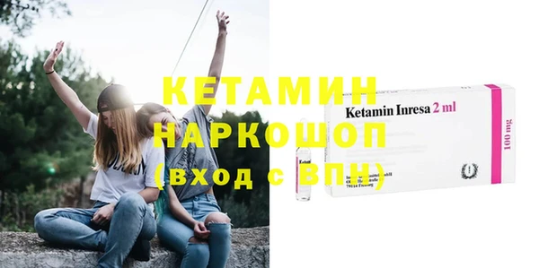 сатива Армянск