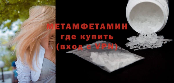сатива Армянск