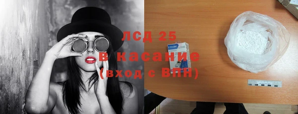 марихуана Арсеньев
