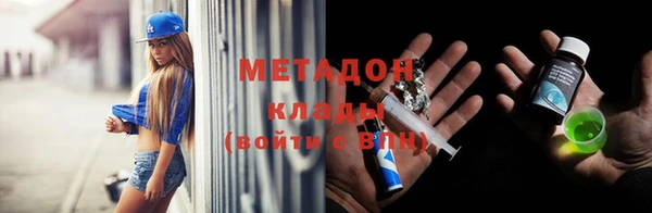таблы Аркадак