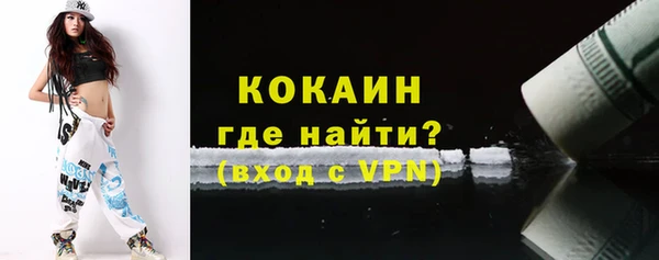 сатива Армянск