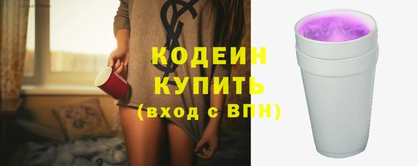 сатива Армянск