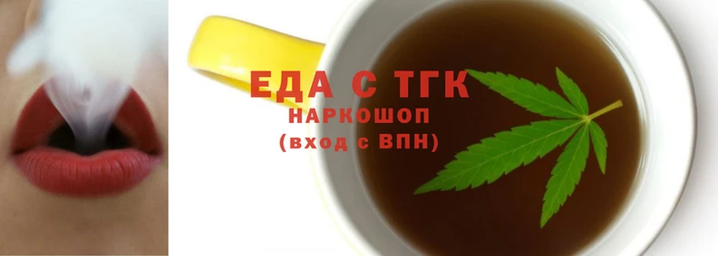 сатива Армянск