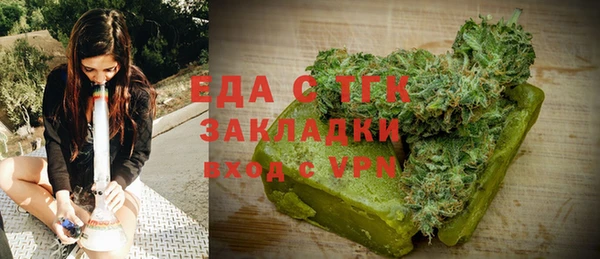 марихуана Арсеньев