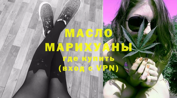сатива Армянск
