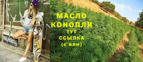 таблы Аркадак