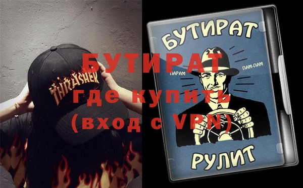 марихуана Арсеньев