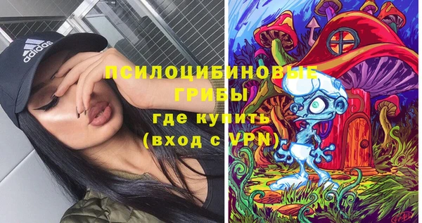 марихуана Арсеньев