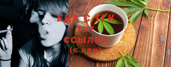 таблы Аркадак
