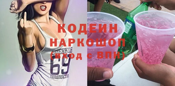 сатива Армянск