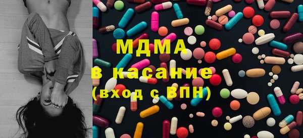 марихуана Арсеньев