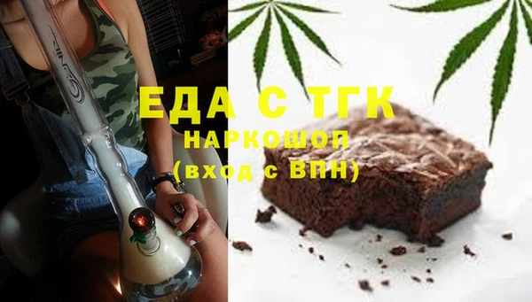 сатива Армянск