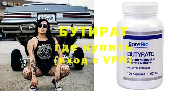 марихуана Арсеньев