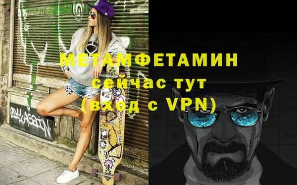 сатива Армянск