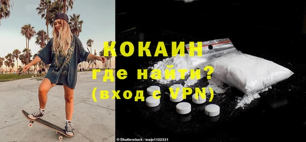 таблы Аркадак