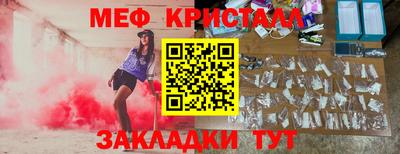 сатива Сланцы