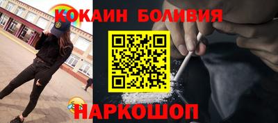 бутик Славгород