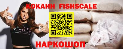 меф Славянск-на-Кубани
