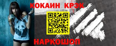 меф Славянск-на-Кубани