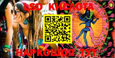 меф Славянск-на-Кубани