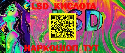 меф Славянск-на-Кубани