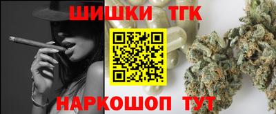 меф Славянск-на-Кубани