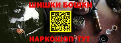 меф Славянск-на-Кубани