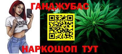 сатива Сланцы