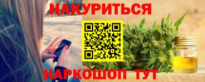 бутик Славгород
