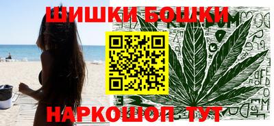 сатива Сланцы