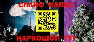 бутик Славгород