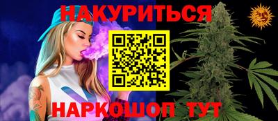 кокаин колумбия Севастополь