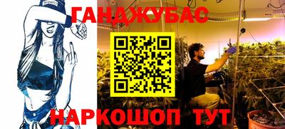 героин Северобайкальск