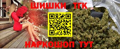 сатива Сланцы