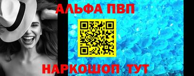 героин Северобайкальск