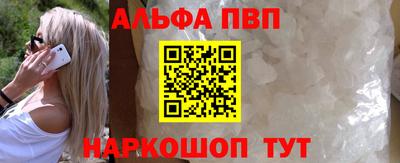 героин Северобайкальск