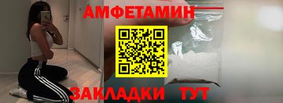 сатива Сланцы