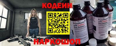 сатива Сланцы