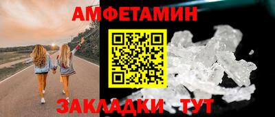 меф Славянск-на-Кубани